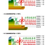 清镇FRP玻璃钢防腐地坪-缩略图3