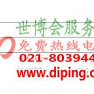 清镇聚脲地坪,防腐蚀地坪-缩略图2