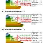 清镇乙烯基防腐蚀地坪,乙烯基酯地坪,乙烯基酯防腐蚀地坪,乙烯基重防腐蚀地坪,乙烯基重防腐地坪,乙烯基重防腐自流平地坪-缩略图2